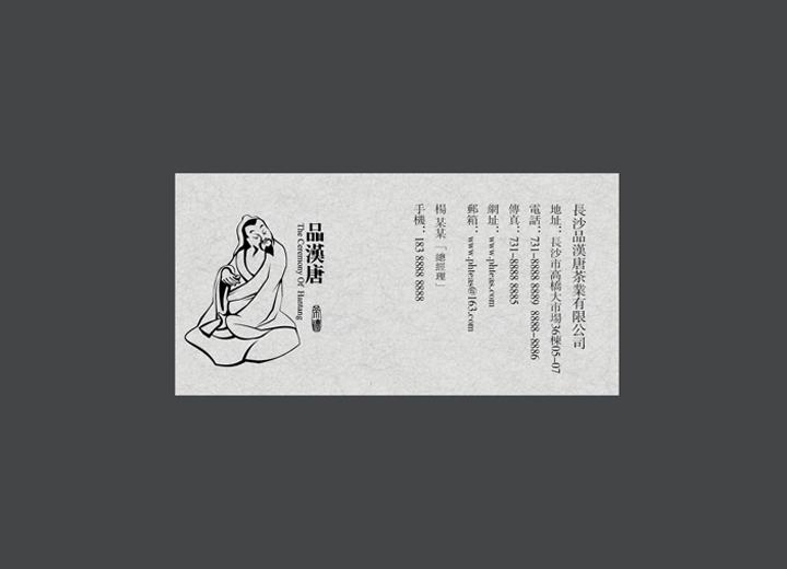 麻辣诱惑：美溪区火锅底料包装设计的视觉盛宴